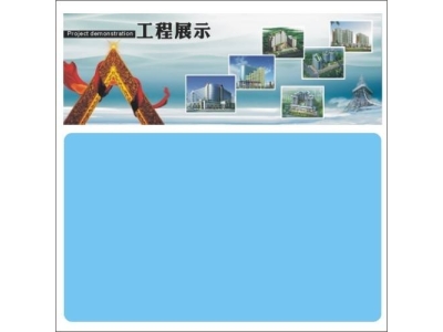 哈爾濱國貿服裝城空調設備安裝工程