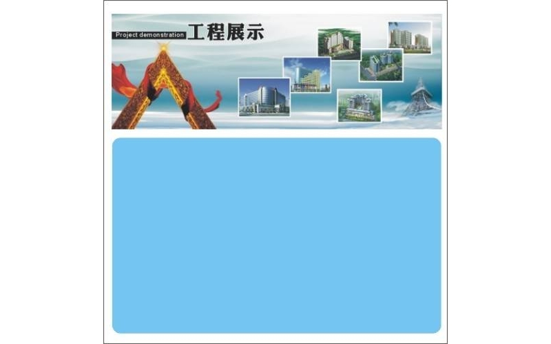 哈爾濱國貿服裝城空調設備安裝工程